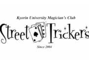 street20trickers20logo.png
